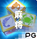 麻将胡了插件下载全攻略，轻松上手，畅玩无阻！