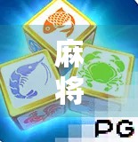 麻将桌上赢了28万,却输掉了人生—一场胡牌背后的沉沦与觉醒