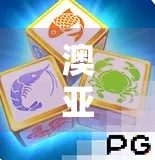 澳亚国际麻将胡了在哪？揭秘隐藏玩法与高手秘籍，新手也能秒变胡牌大师！