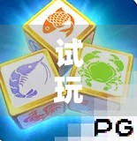 试玩麻将胡了？别急，先搞懂这3个隐藏规则再上桌！